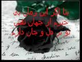 iraj ایرج .غزل خوان. تصنیف ساقی