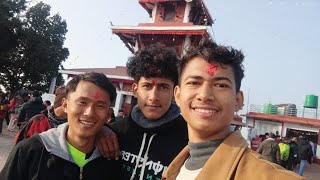 Maulakalika Mandir Darshan garna Pugyo 🛕🍁#chitwan_muser #temple #fry #keepsupporting