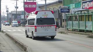 【緊急走行】熊本市消防局 救急託麻1（高規格救急車）Emergency vehicle \