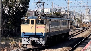 【これはヤバすぎる！EF65フルノッチで本気の猛加速！！】国鉄EF65形2000番台2086号機（赤プレート・国鉄色）が単機で新川崎駅を通過（臨8584レ・新A51・石油返空）2023.1.29