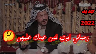 وصاني ابوي ثنين عينك عليهن 🤔😇 دارميات كارثه لا تفوتكم