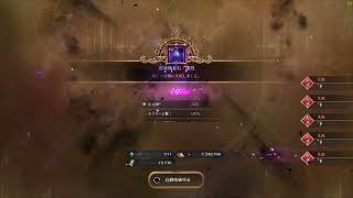 【黒い砂漠モバイル】激烈 錬金石 10凸 247【Black Desert Mobile】【검은사막M】