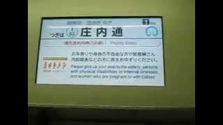 名古屋市営地下鉄鶴舞線n３０００形庄内緑地公園～庄内通 トレインビジョン