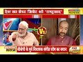 rashtravad population control को लेकर mohan bhagwat के बयान पर hindu muslim क्यों news