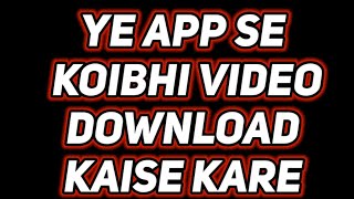 How to 9 apps se original xxx video app ko Free me Download Kaise Kare 2023 me