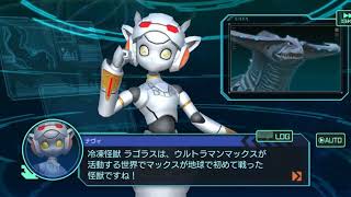 ウルトラ怪獣バトルブリーダーズ ラゴラストライアル攻略【難易度；ノーマル】