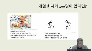 컴퓨터게임과 신입생을 위한 학과 소개, 용인예술과학대학교 컴퓨터게임과 2022학년도 프리스쿨 동영상