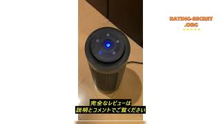 レビューPankaman ヒーター セラミックヒーター 小型 ファンヒーター 足元 電気ファヒーター 首振り 2秒速暖 3段階切替 省エネ 過熱保護 転倒自動オフ セラミックファンヒーター 電気ヒータ