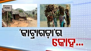 Kotia row: Basic amenities still a dream for this village, OTV ground zero report