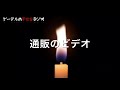 【怪談朗読詰め合わせ】ネット掲示板の怖い話まとめ【怖い話・不思議な話】