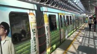 台北捷運 【茶裏王】371型廣告列車 北投站出站 (HD)