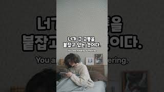 고통의 시작 - 인생명언 [나성댁TV]