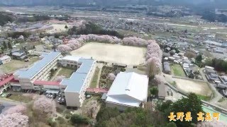 『高森町の春を、お届けします。』