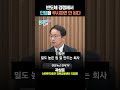 누가 인텔을 무시하는가 short 쇼츠 곽상준 신한투자증권 강북금융센터 지점장 인포맥스라이브