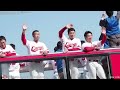 広島東洋カープ 2016 セ・リーグ優勝パレード 11.05 広島市中区 平和大通り一帯 hiroshima toyo carp victory parade