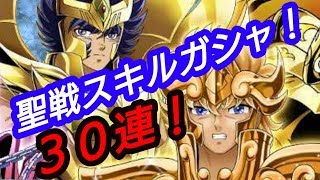 【聖闘士星矢ZB】すみませんが、引かせてください！