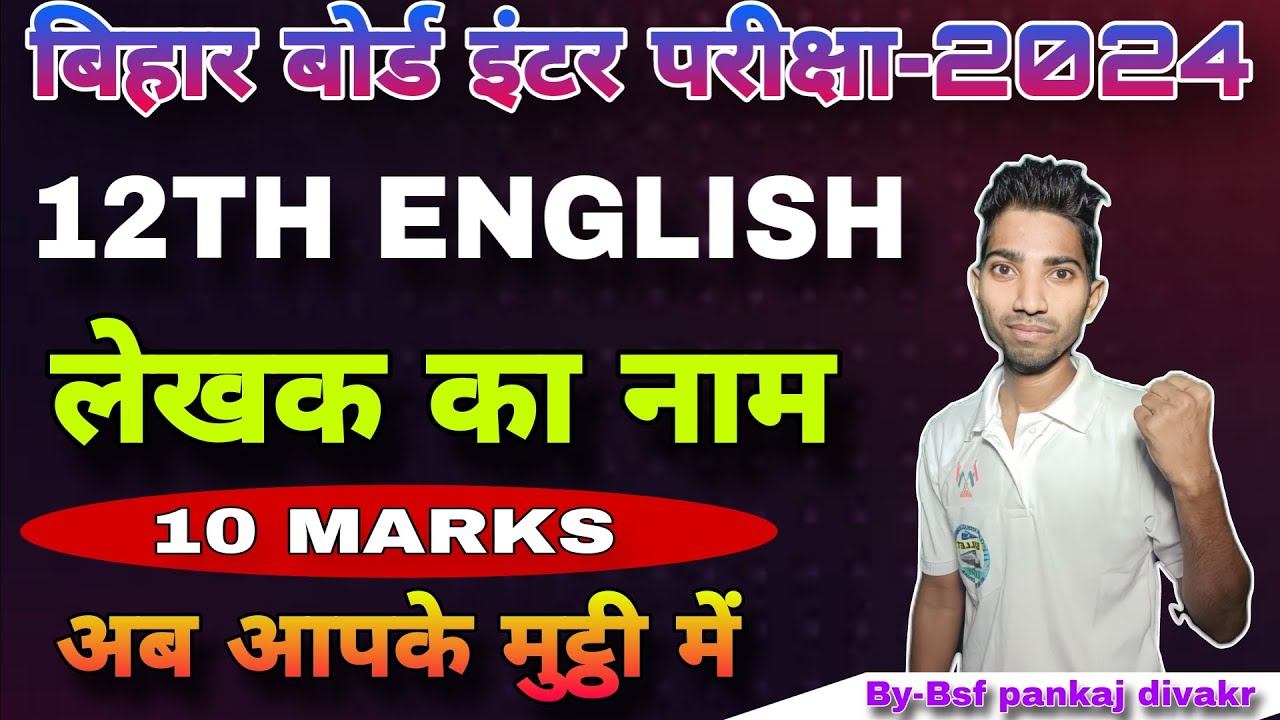 BSEB Class 12th English Chapters And Writer Name Trick Bihar Board Exam ...