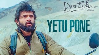 Yetu Pone Full song | Dear Comrade Telugu | Vijay Deverakonda, Rashmika |Bharat Kamma #yetiponesong
