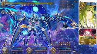 【FGO Enkidu level 120 NP damage. Threat to Humanity + class advantage.