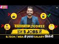 Highest Paying Jobs without Degree | Earn More Salary than Average MBA