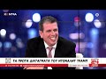 Ο Δημήτρης Καιρίδης στην εκπομπή «kontra24» με τη Λουκία Γκάτσου στο kontra 21.01.2025