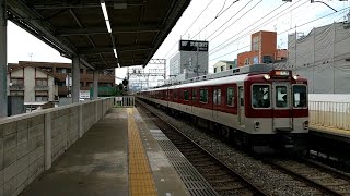 近鉄8600系X52+1233系VE35編成の急行天理行き 寺田駅