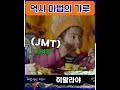 입맛 없을때 역시 라면 스프지ㅋㅋㅋ 히말라야 황정민 엄홍길