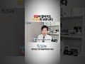 경찰조사 잘 받는 법 이것만 알고 가세요 전직검사 김규현변호사