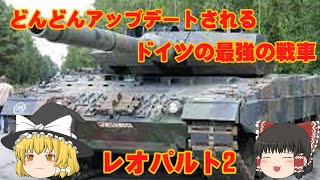 最強の戦車5選（3）