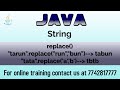 replace method in java in Hindi | how to replace part of a string with another string