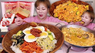 햇님표 비빔밥과 모둠전찌개! 후식은 투썸 신상 케이크🎂 250202/Mukbang, eating show