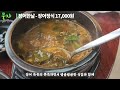 김포의 혼밥가능 여름보양식 맛집 best5를 소개합니다 김포맛집 보양식맛집 흑염소맛집 붕어찜 장어구이 오리정식 복어정식 복날음식 몸보신맛집