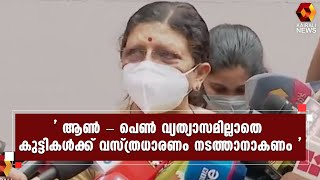 'പേരൂർക്കട വിഷയത്തിൽ അനുപമയുടേത്‌ ന്യായമായ ആവശ്യം ' | P Satheedevi | Kairali News