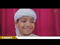 EID NJEMA | FARAJ SAAD FT AMIN ANWAR.