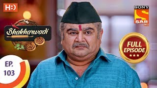 Bhakharwadi - Ep 103 - Full Episode - 3rd July, 2019