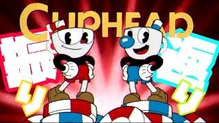 【わいわい】忙しい人のためのCUPHEAD【切り抜き】