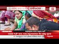 sara odisha live କୋଠ ଭୋଗ ବିକ୍ରି ଅଭିଯୋଗ 18 sep 2024 argus news