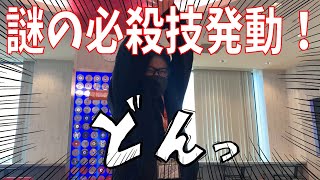 【ソーシャルディスタンス】謎の必殺技発動！？【ドラクイ】【ドラァグクイーン】【ZIP-FM】【DRAMA QUEEN】