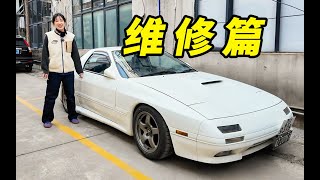 买一台1989年的JDM，我踩了什么坑？