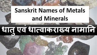 Sanskrit Names of Metals \u0026 Minerals