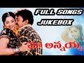 Maa Annayya Movie ~ Full Songs Jukebox ~ Rajashekar, Meena