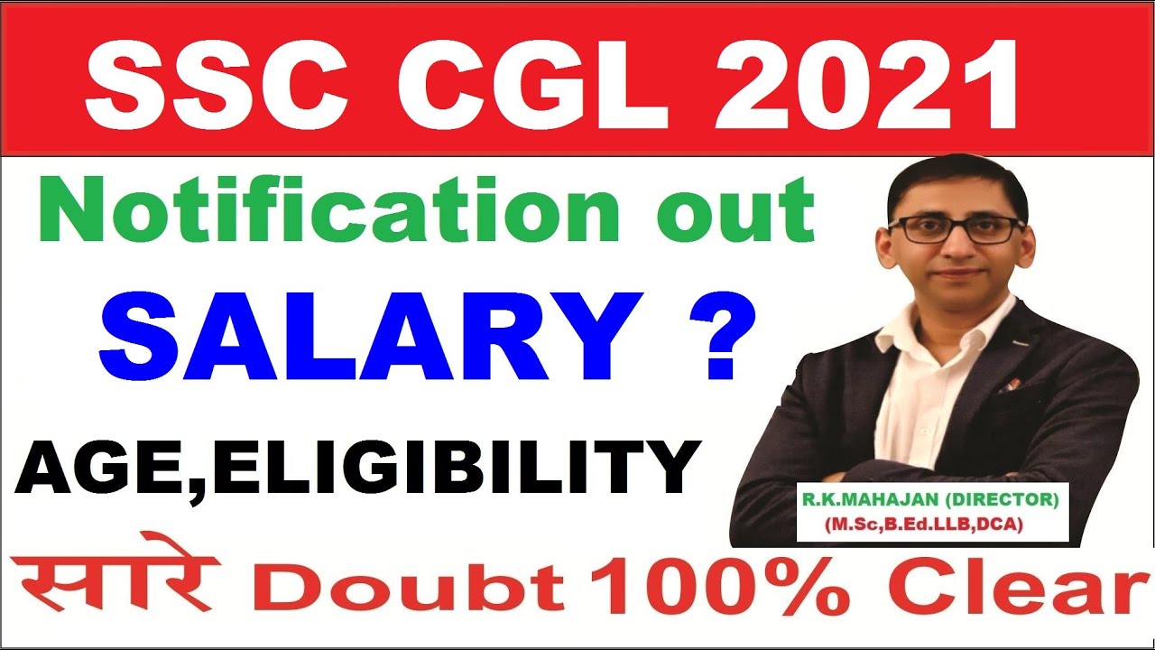 SSC CGL 2022 Notification : SSC CGL Physical Test & Eligibility ...