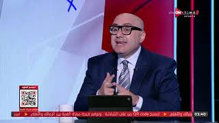 "ستاد مصر - المؤرخ الرياضي عادل سعد يوضح سبب تسمية مباراة الأهلي والزمالك بــ "لقاء القمة