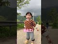 【國民閨女瑤壹瑤】看到了瑤瑤以後上幼兒園的樣子！！哈哈哈哈哈 小狗狗又生狗仔啦，每天都太快樂咯～ 瑤壹瑤小肉包 人類 治愈系 可愛 人類幼崽