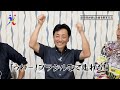 【神回】お金も徳もある人の考え方をお伝えします【マジで有料級】【スペシャルゲスト本田晃一さん】@koichi_honda １分朝活 毎朝１分日記