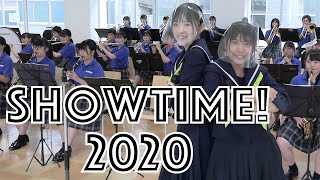 【吹奏楽】ショータイム！２０２０　サマコンver. 【中部大学第一高等学校吹奏楽部】 ＃吹奏楽 ＃中部第一