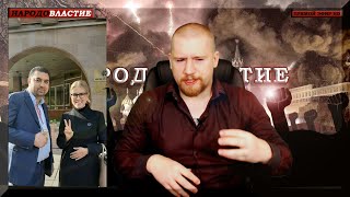 БЕЛЕЦКИЙ LIVE. Институт, Формула Штаймаера, Пригожин по санкциями, онкоцентр Блохина