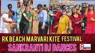 ##8timesmedia VISHAKHA MARVARI YUVA MANCH KITE FESTIVAL \u0026 DJ DANCES ##