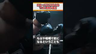 【1分紹介】日本一ハードでアツい男達のMCバトル \