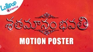 Shatamanam Bhavati Motion Poster -Sarwanand, Anupama Parameswaran - Lollipop Cinema Tollywood